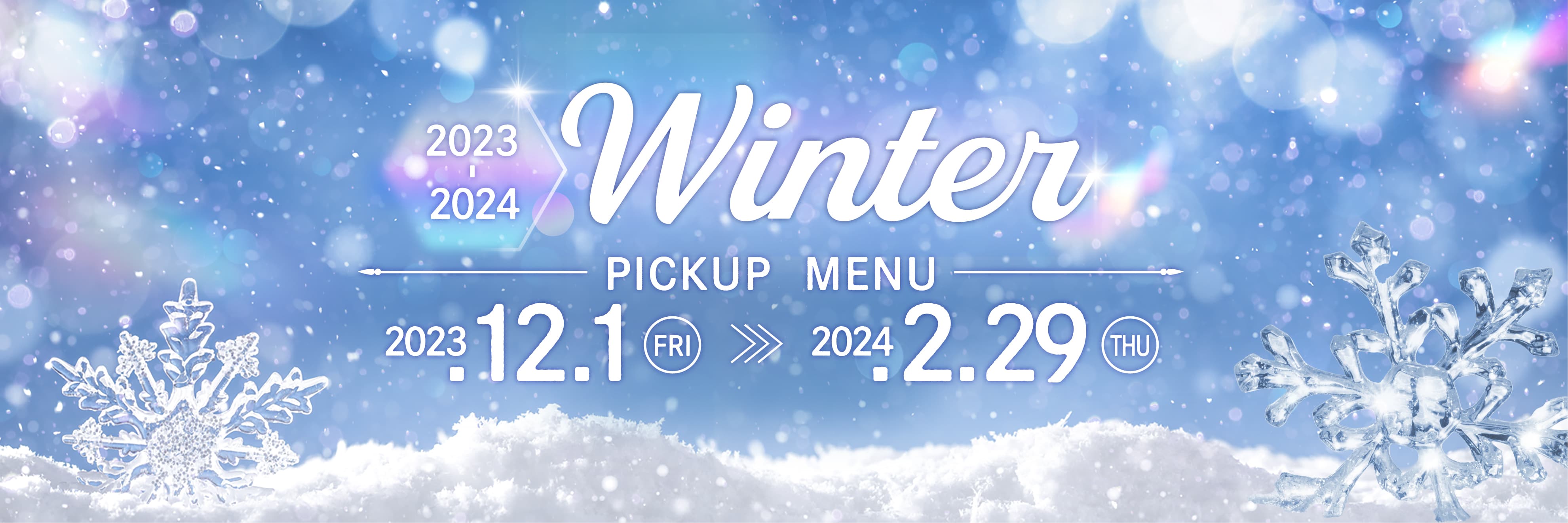 2023 Winter Pickup Menu