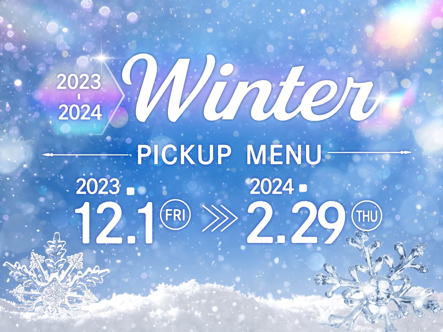 2023 Winter Pickup Menu