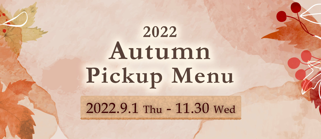 Autumn Pickup Menu 2022