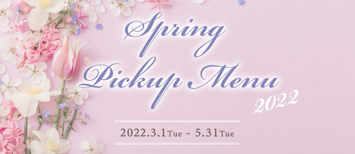 Spring Pickup Menu 2022