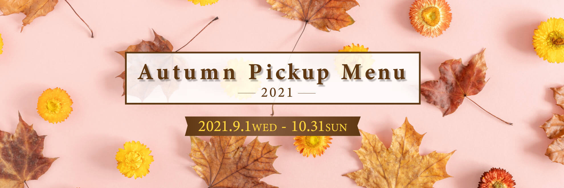 2021 Autumn Pickup Menu